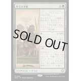 [EX+](FOIL)亭主の才能/Innkeeper's Talent《日本語》【BLB】