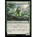 (FOIL)天気雨のドルイド/Sunshower Druid《日本語》【BLB】