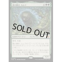 [EX](FOIL)森の轟き、ルムラ/Lumra, Bellow of the Woods《日本語》【BLB】