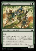 (FOIL)樹上の哨兵/Treetop Sentries《日本語》【BLB】