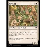 (FOIL)巣穴の長老/Warren Elder《日本語》【BLB】