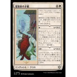 (FOIL)建築家の才能/Builder's Talent《日本語》【BLB】