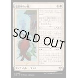[EX+](FOIL)建築家の才能/Builder's Talent《日本語》【BLB】