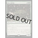 (FOIL)肥えた緑甲羅/Fecund Greenshell《日本語》【BLB】