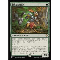 [EX+](FOIL)脚当ての補充兵/Pawpatch Recruit《日本語》【BLB】