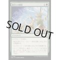 [EX]脚当ての陣形/Pawpatch Formation《日本語》【BLB】