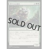 (FOIL)茨守りの古参兵/Brambleguard Veteran《日本語》【BLB】