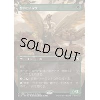 (FOIL)(フルアート)金のガチョウ/Gilded Goose《日本語》【BLC】