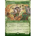 (ショーケース枠)鋭い目の管理者/Keen-Eyed Curator《日本語》【BLB】
