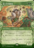 (ショーケース枠)鋭い目の管理者/Keen-Eyed Curator《日本語》【BLB】