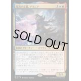 [EX+](FOIL)分岐する嵐、アラニア/Alania, Divergent Storm《日本語》【BLB】