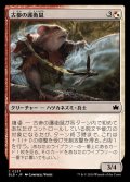 (FOIL)古参の護衛鼠/Veteran Guardmouse《日本語》【BLB】