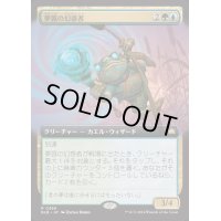 (フルアート)夢露の幻惑者/Dreamdew Entrancer《日本語》【BLB】