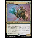(FOIL)夢露の幻惑者/Dreamdew Entrancer《日本語》【BLB】