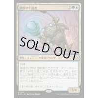 [EX+]夢露の幻惑者/Dreamdew Entrancer《日本語》【BLB】
