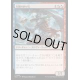 [EX+](FOIL)大嵐の釣り人/Tempest Angler《日本語》【BLB】