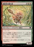 (FOIL)屑鉄刃の暴れ者/Junkblade Bruiser《日本語》【BLB】