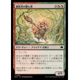 (FOIL)屑鉄刃の暴れ者/Junkblade Bruiser《日本語》【BLB】