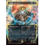 (レイズドFOIL)心配潮、クレメント/Clement, the Worrywort《日本語》【BLB】