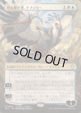 [EX](FOIL)(フルアート)時を解す者、テフェリー/Teferi, Time Raveler《日本語》【BLC】