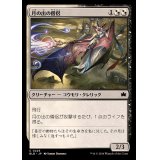 (FOIL)月の出の僧侶/Moonrise Cleric《日本語》【BLB】