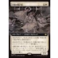 (フルアート)本質の媒介者/Essence Channeler《日本語》【BLB】