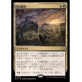 [EX+](FOIL)月の集会/Lunar Convocation《日本語》【BLB】