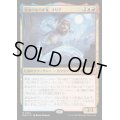 [EX](FOIL)激浪のならず者、ブリア/Bria, Riptide Rogue《日本語》【BLB】