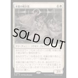 [EX+](FOIL)本質の媒介者/Essence Channeler《日本語》【BLB】