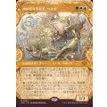 (ショーケース枠)神経質な予見者、ヘルガ/Helga, Skittish Seer《日本語》【BLB】