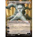 (FOIL)(フルアート)大いなる創造者、カーン/Karn, the Great Creator《日本語》【BLC】