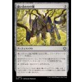 [EX+]縫い合わせの旗/Patchwork Banner《日本語》【BLB】