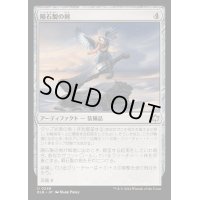 [EX+]隕石製の剣/Starforged Sword《日本語》【BLB】
