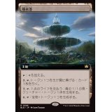 [EX+](FOIL)(フルアート)噴水港/Fountainport《日本語》【BLB】