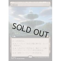 [EX](フルアート)噴水港/Fountainport《日本語》【BLB】