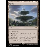[EX+](FOIL)噴水港/Fountainport《日本語》【BLB】