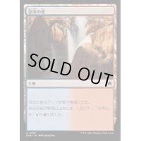 (FOIL)急流の崖/Swiftwater Cliffs《日本語》【BLB】