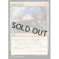 (FOIL)未知なる安息地/Uncharted Haven《日本語》【BLB】