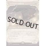 [EX+](FOIL)(ショーケース枠)コクマルガラスの救済者/Jackdaw Savior《日本語》【BLB】