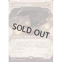 [EX+](FOIL)(ショーケース枠)コクマルガラスの救済者/Jackdaw Savior《日本語》【BLB】