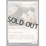 (FOIL)輝き刃のオコジョ/Brightblade Stoat《英語》【BLB】