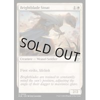 (FOIL)輝き刃のオコジョ/Brightblade Stoat《英語》【BLB】