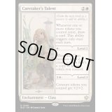 (FOIL)世話人の才能/Caretaker's Talent《英語》【BLB】