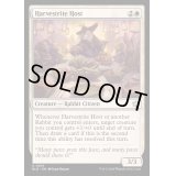 (FOIL)収穫の儀式の幹事/Harvestrite Host《英語》【BLB】
