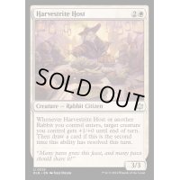 収穫の儀式の幹事/Harvestrite Host《英語》【BLB】