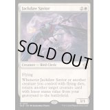 (FOIL)コクマルガラスの救済者/Jackdaw Savior《英語》【BLB】