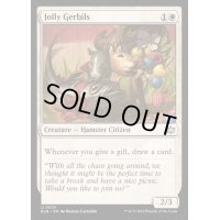 (FOIL)愉快なアレチネズミ/Jolly Gerbils《英語》【BLB】