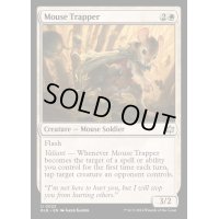 [EX+]ハツカネズミの罠師/Mouse Trapper《英語》【BLB】