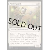 (FOIL)イラクサの護衛/Nettle Guard《英語》【BLB】