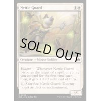 [EX+]イラクサの護衛/Nettle Guard《英語》【BLB】